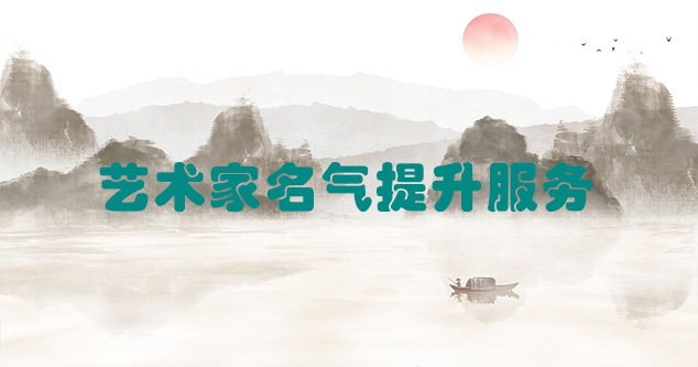 卫辉-艺术商盟为书画家提供全方位的网络媒体推广服务