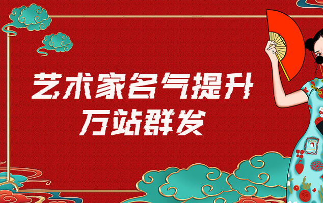 卫辉-网络推广对书法家名气的重要性