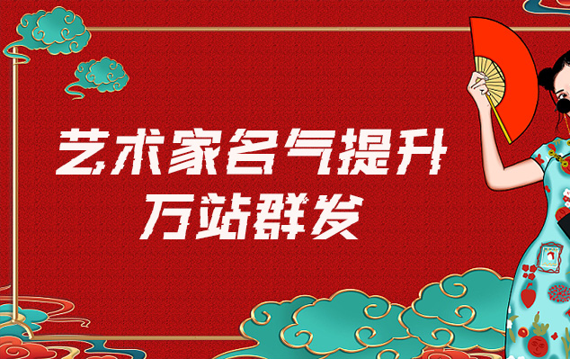 卫辉-哪些网站为艺术家提供了最佳的销售和推广机会？